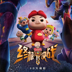 风间申美与子息777
