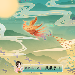 风间申美与子息777
