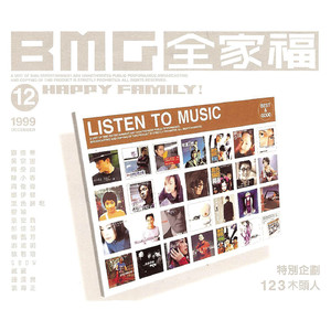 风间申美与子息777
