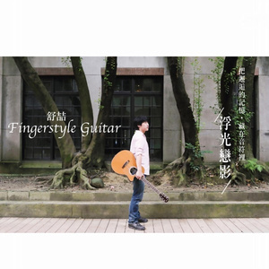 风间申美与子息777
