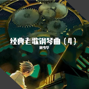 风间申美与子息777
