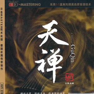 风间申美与子息777
