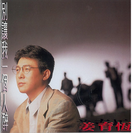 风间申美与子息777
